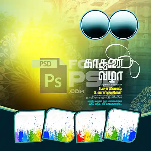 Image Preview